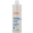 Avène Après-Soleil Lait Réparateur