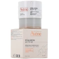 Avène Hyaluron Activ B3 Crème Multi-Intensive Nuit