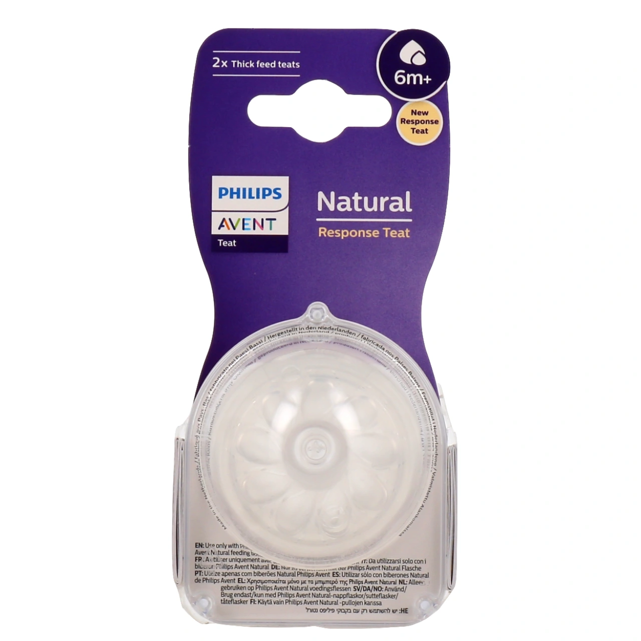 Avent Natural Response Tétine - Vue 17