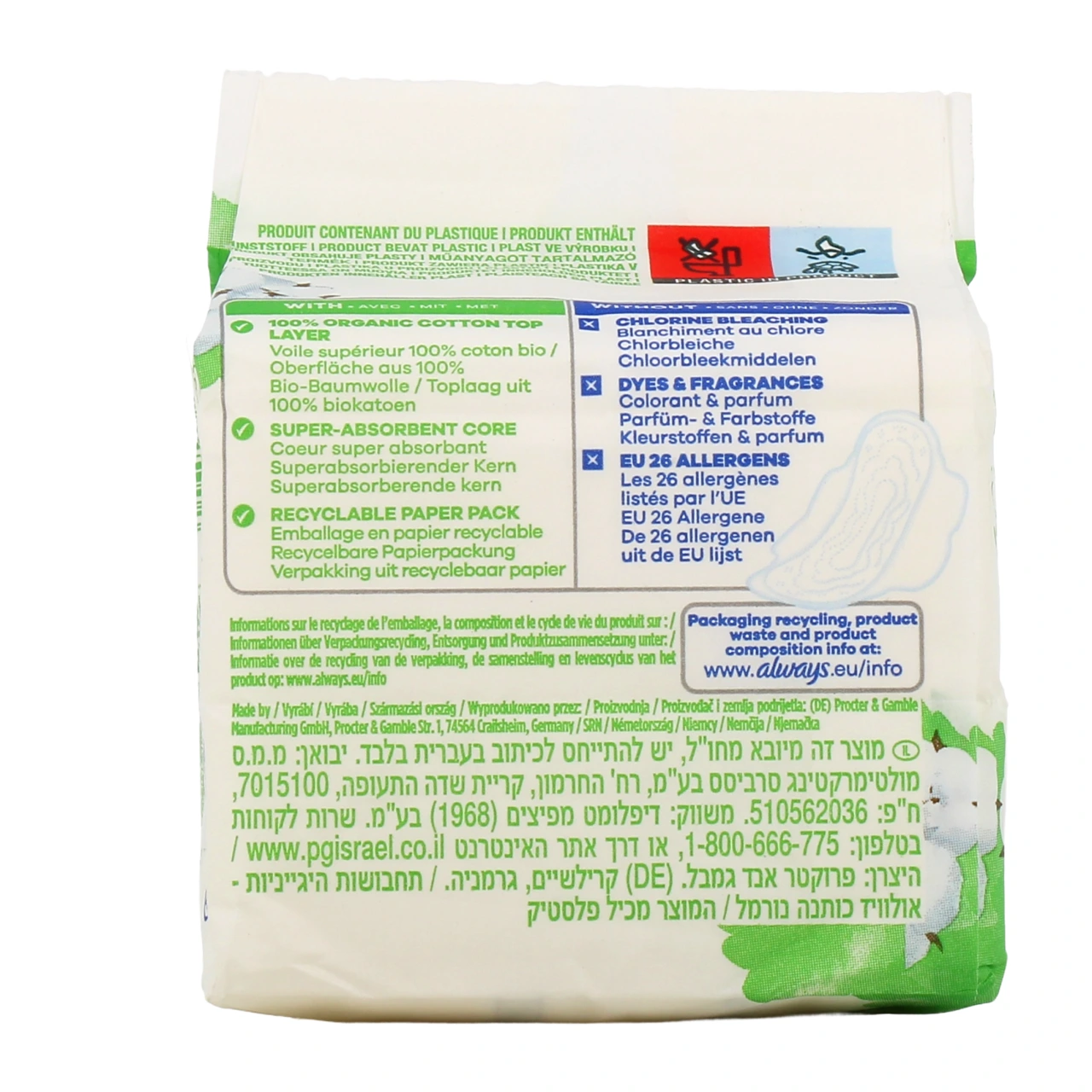 Always Cotton Protection Serviettes Hygiéniques Bio - Vue 4