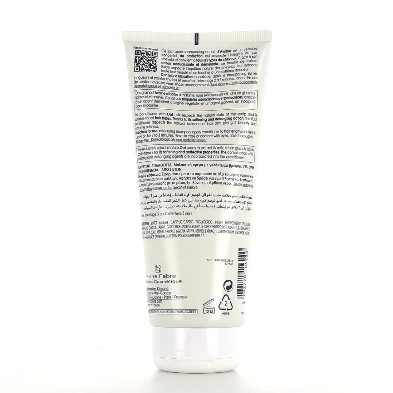 Klorane Après-shampoing à l'Avoine Extra-doux - Vue 10