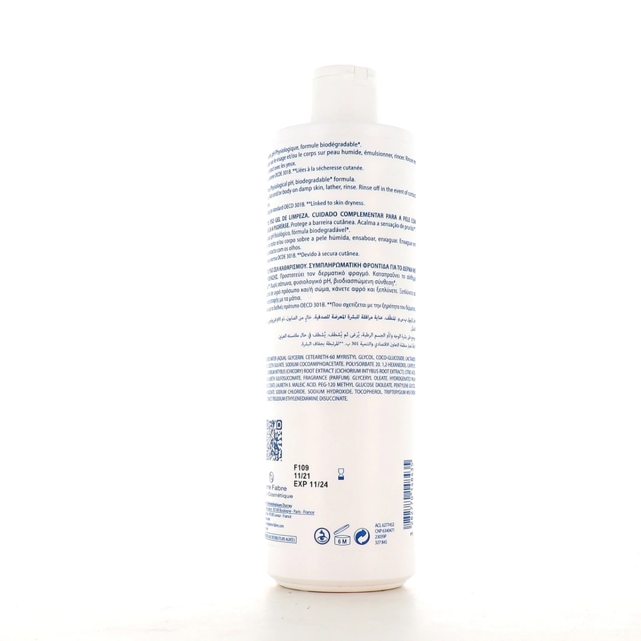 Ducray Kertyol PSO Gel Nettoyant - Vue 2