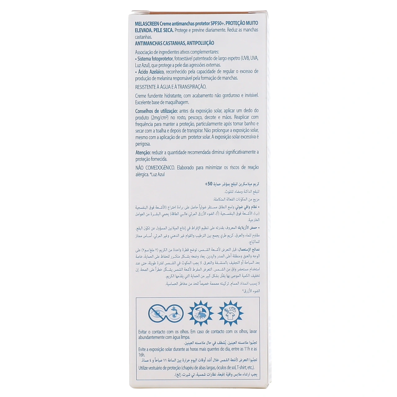 Ducray Melascreen SPF 50+ - Vue 3