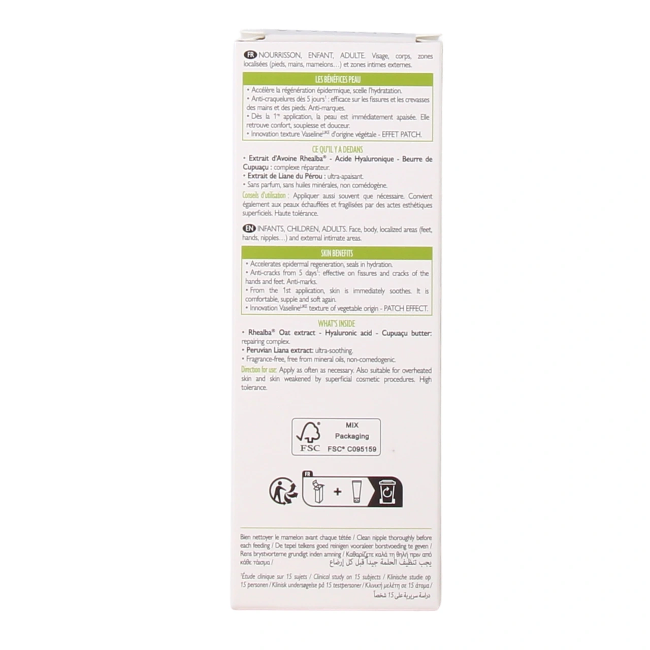 A-Derma Baume Patch Réparateur Epitheliale A.H - Vue 3