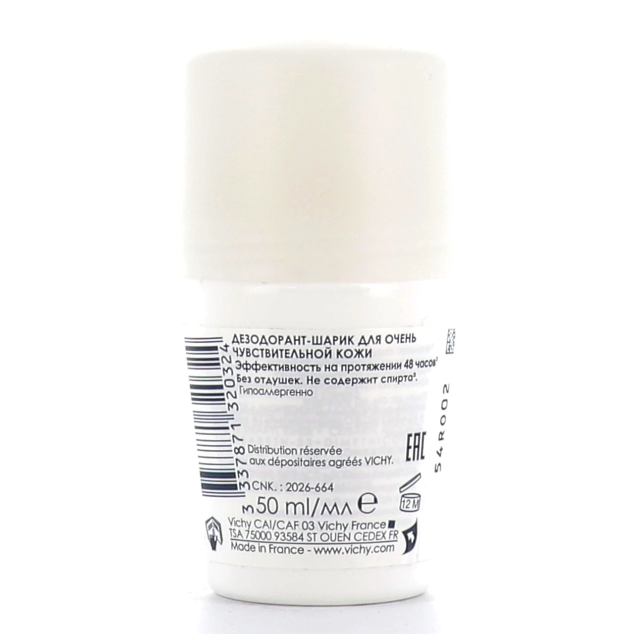 Vichy Déodorant Anti-Transpirant Apaisant 48h - Vue 11
