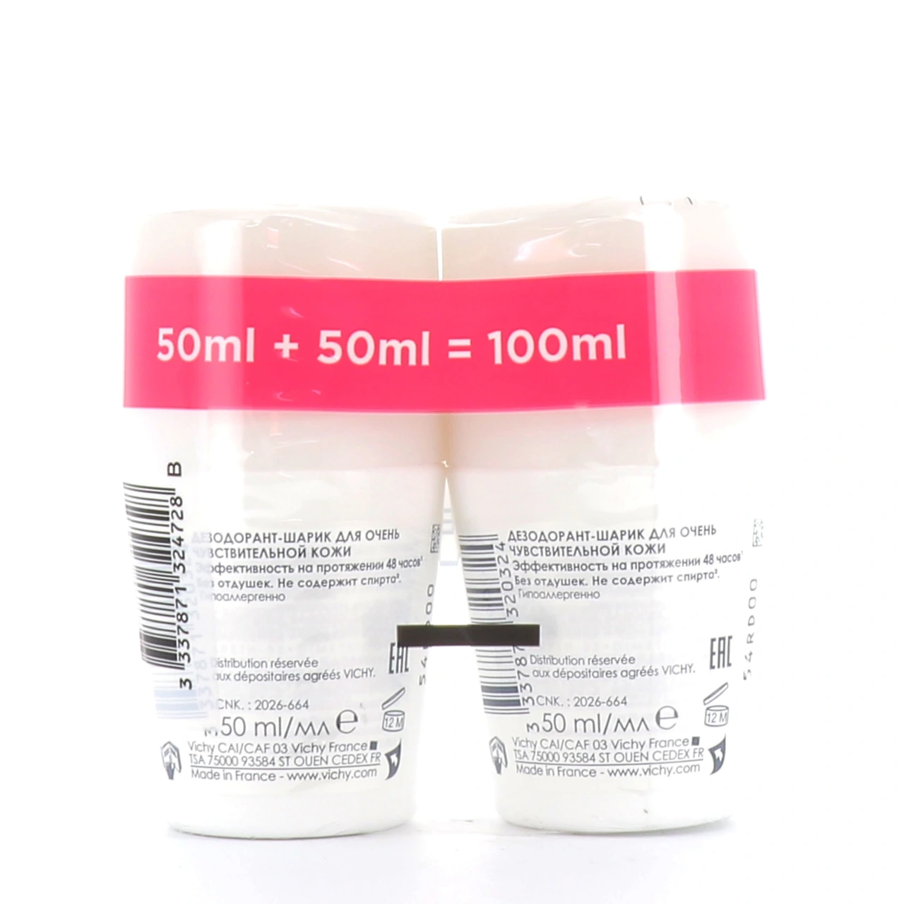 Vichy Déodorant Anti-Transpirant Apaisant 48h - Vue 13