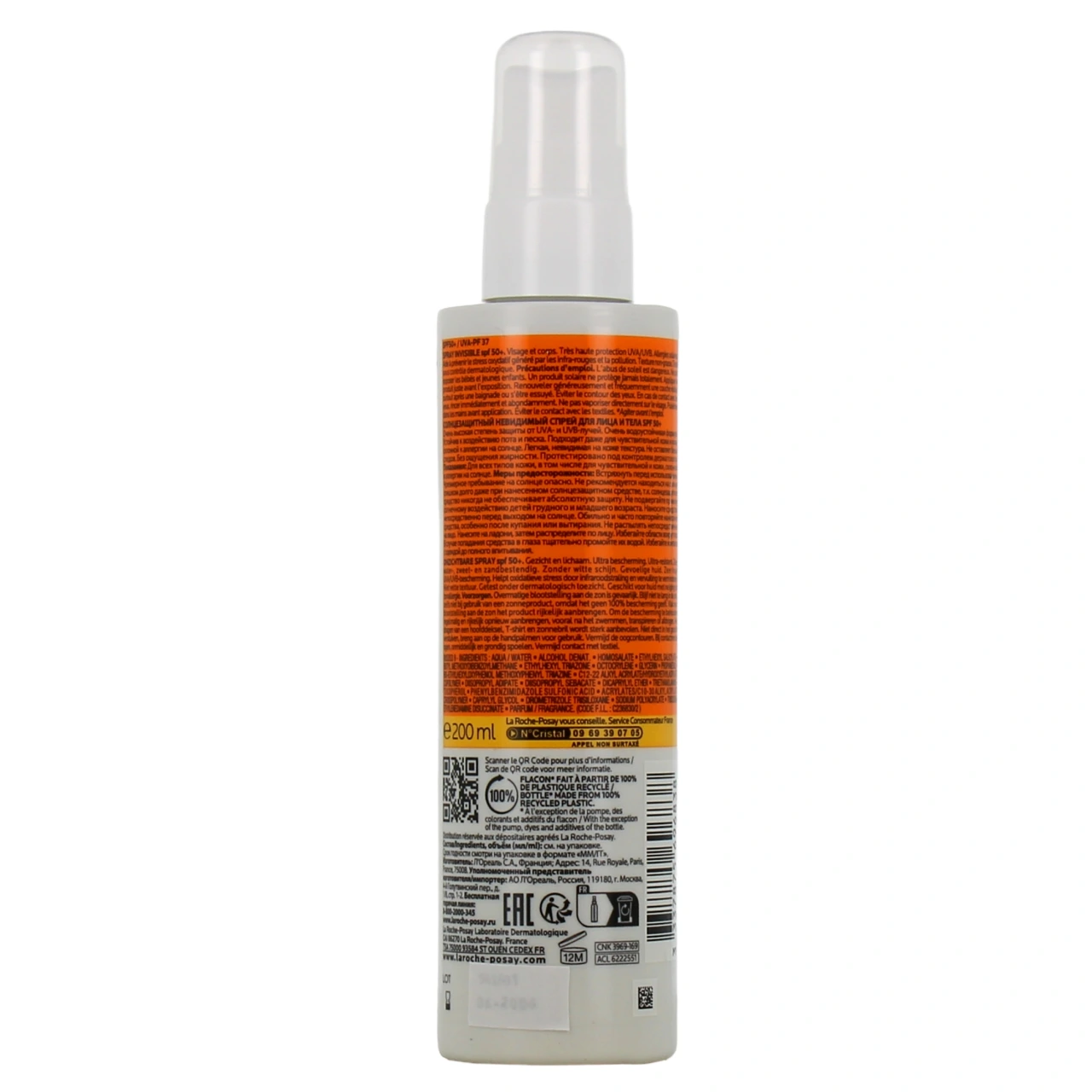 Anthelios Spray Solaire Invisible Haute Protection - Vue 6
