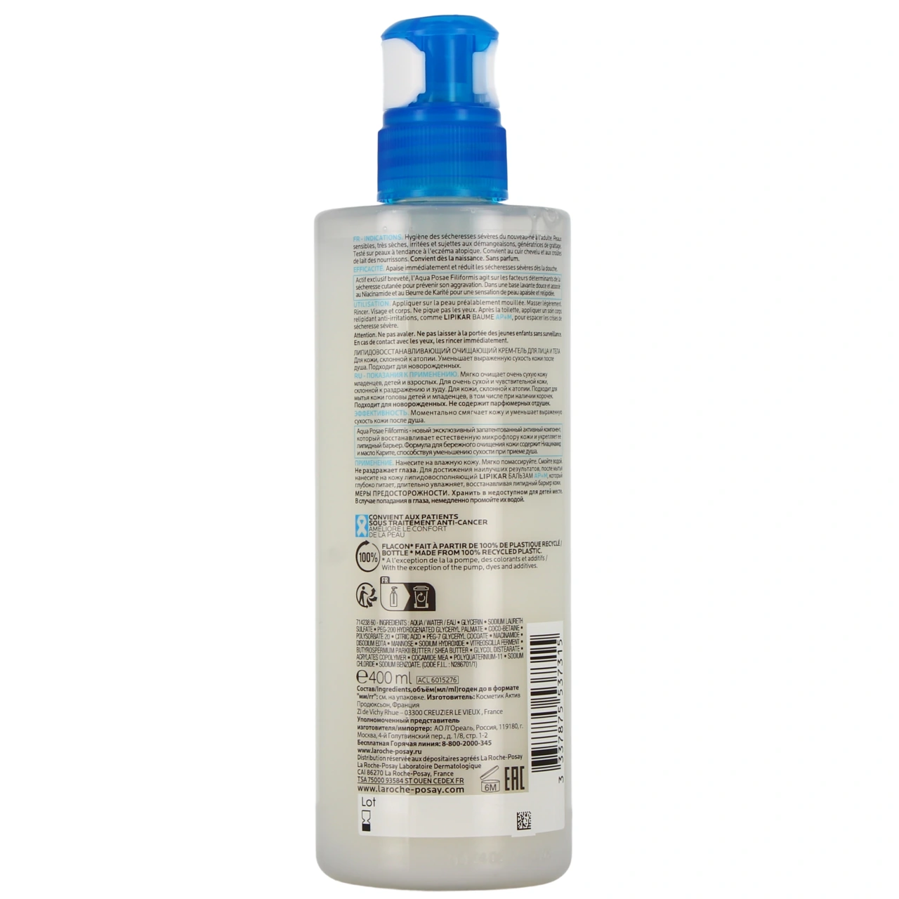 La Roche-Posay Lipikar Crème AP+M - Vue 9
