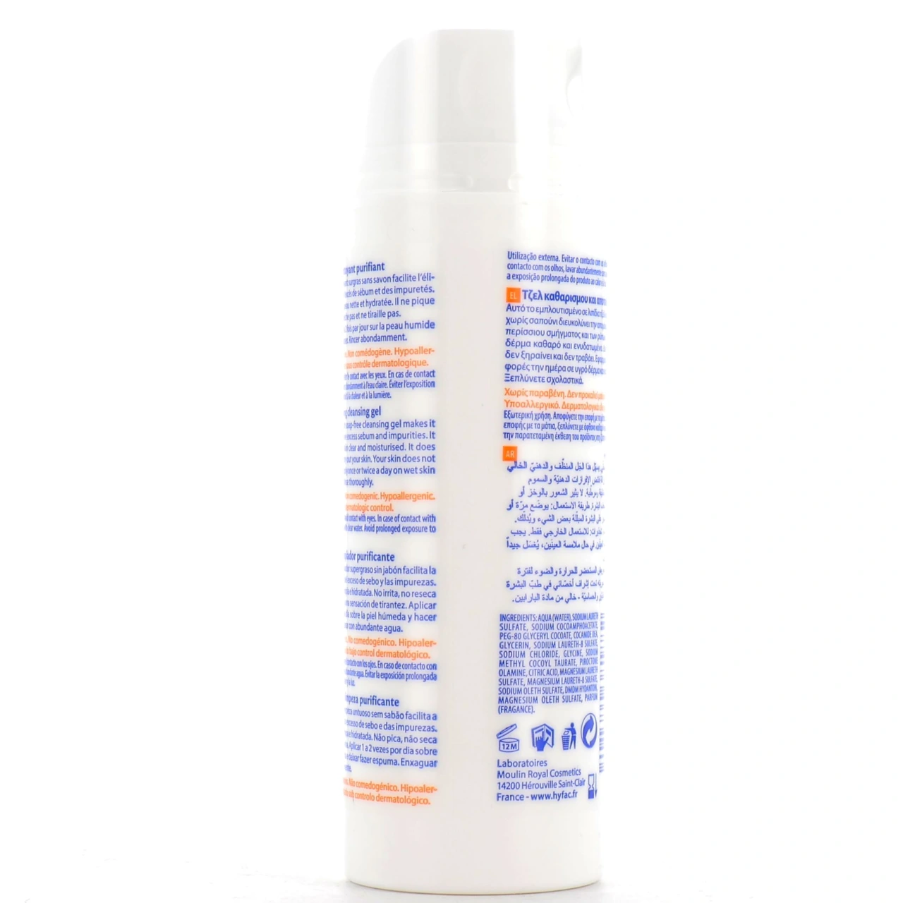 Hyfac Gel nettoyant purifiant - Vue 2