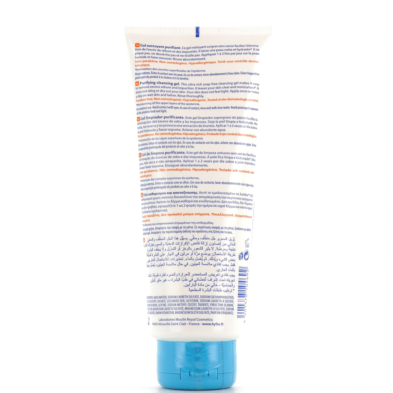 Hyfac Gel nettoyant purifiant - Vue 4