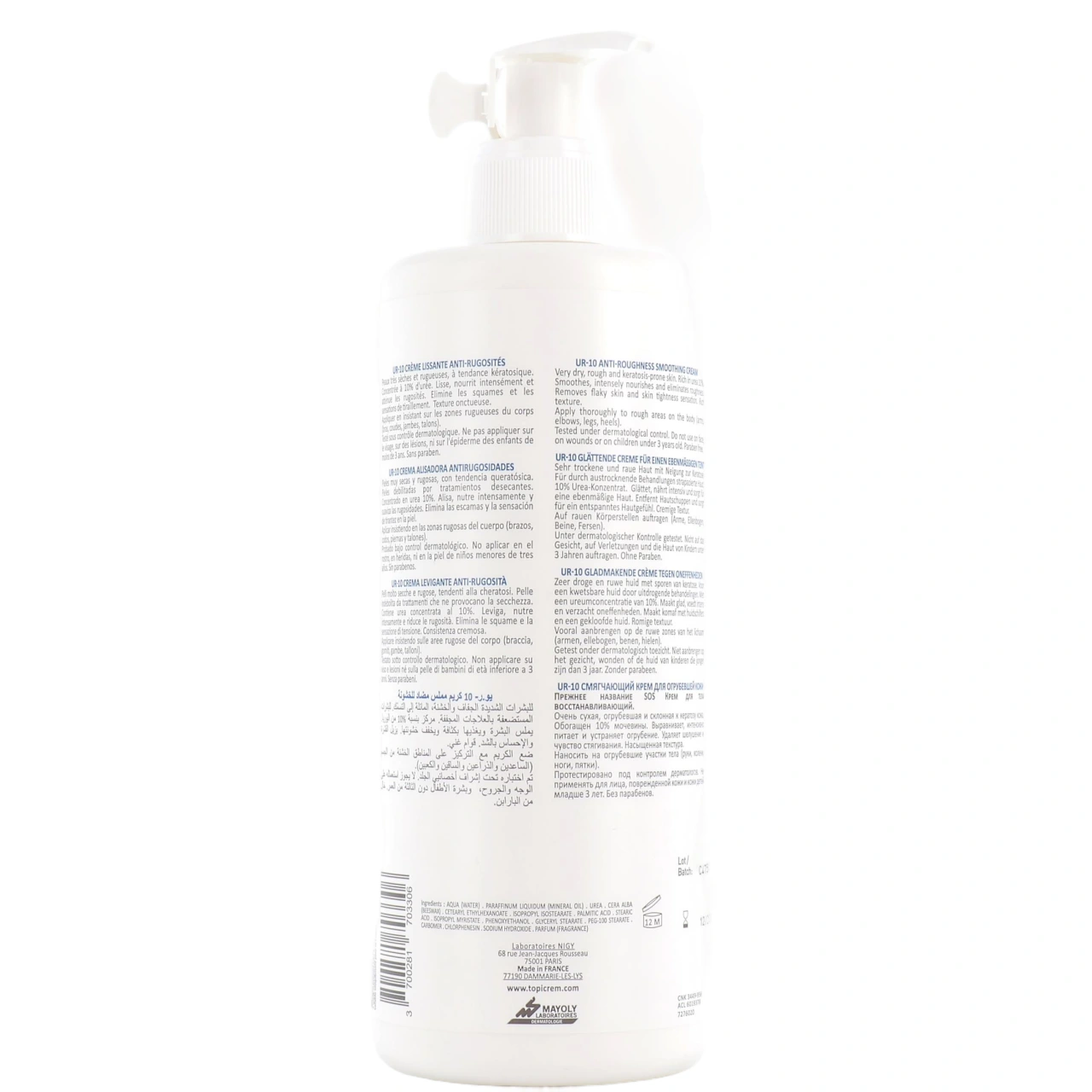 Topicrem UR-10 Crème Lissante Anti-Rugosités - Vue 4