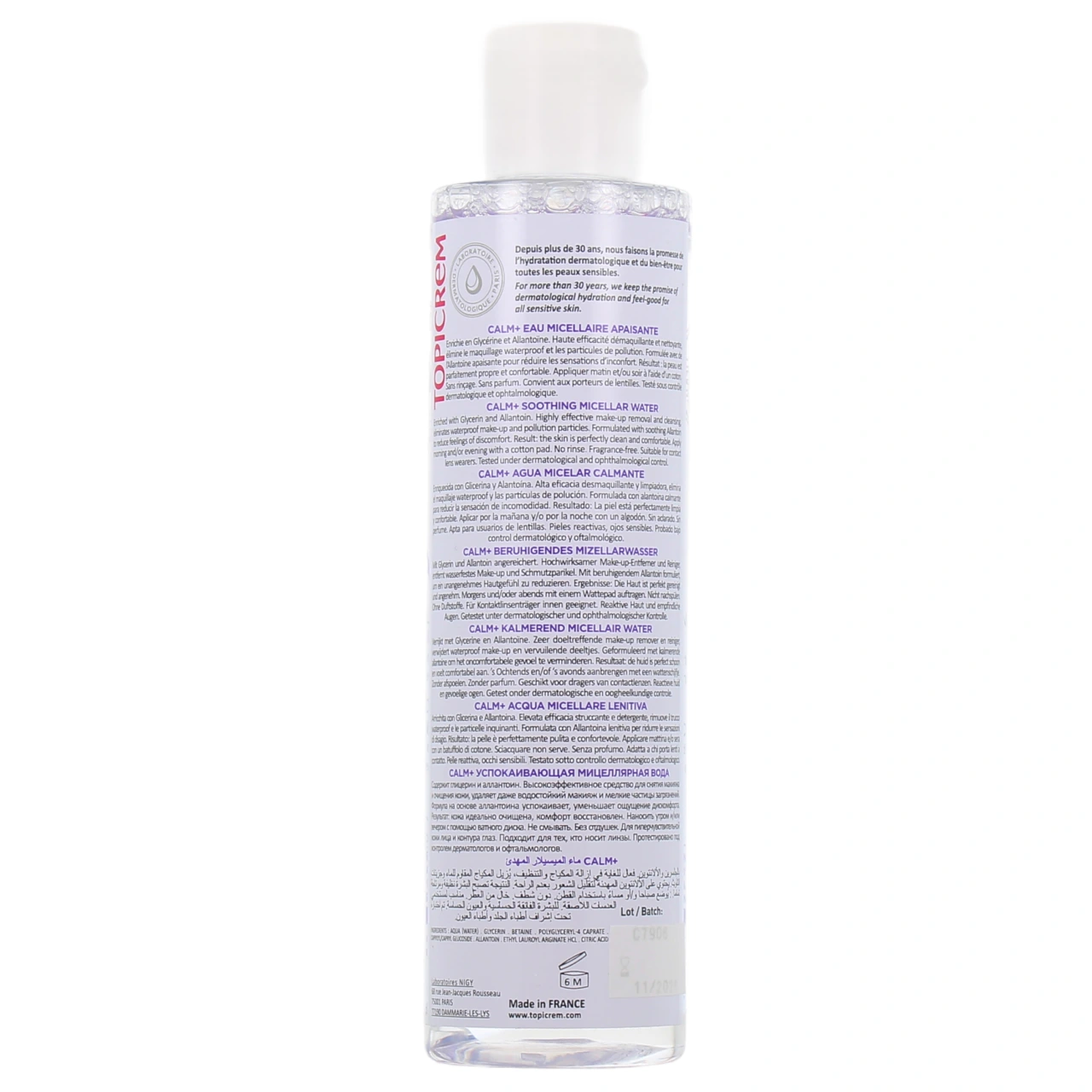 Topicrem Calm+ Eau Micellaire Apaisante - Vue 3
