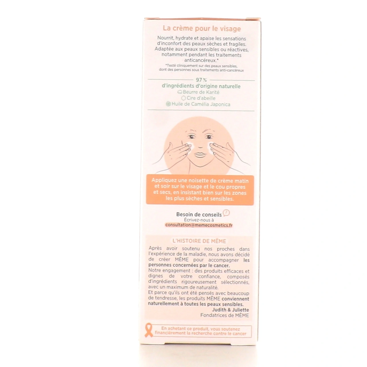 Même Crème pour le visage - Vue 2
