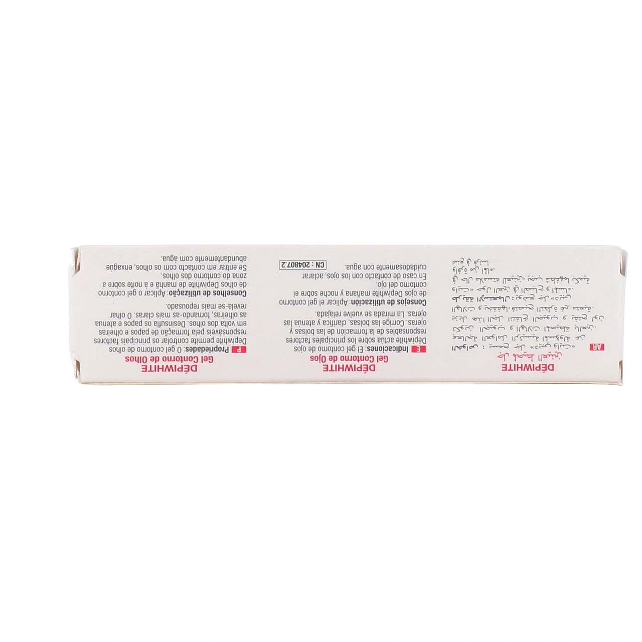 ACM Depiwhite Gel Contour de l'œil - Vue 3