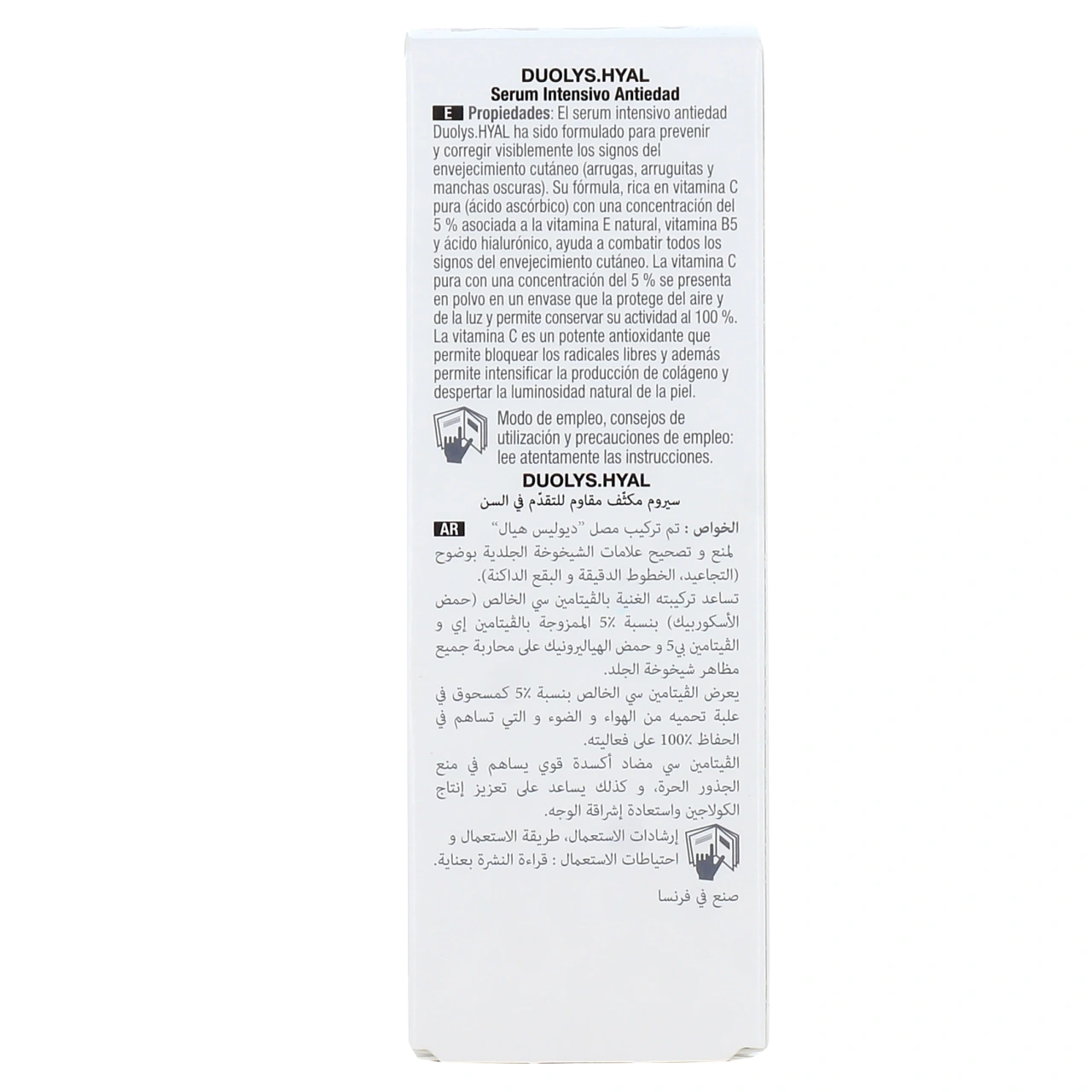 ACM Duolys Hyal Sérum intensif anti-âge - Vue 3