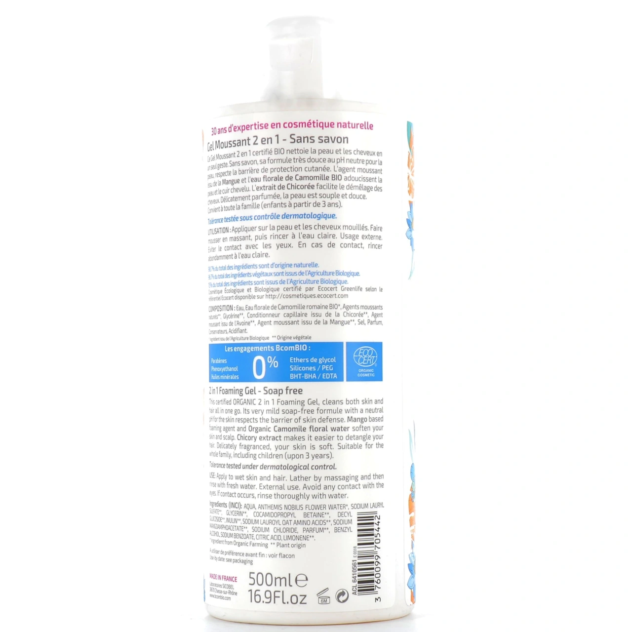 B Com Bio Gel moussant 2en1 Grand Format - Vue 2