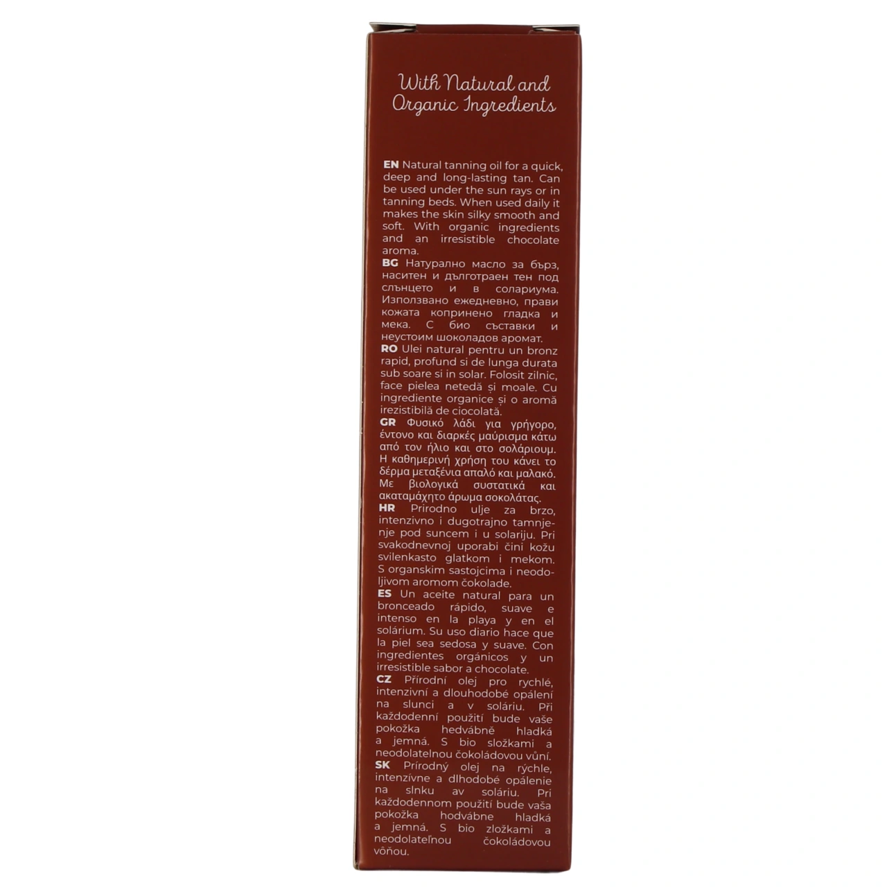 Cocosolis Huile Sublimatrice Parfumée - Vue 3