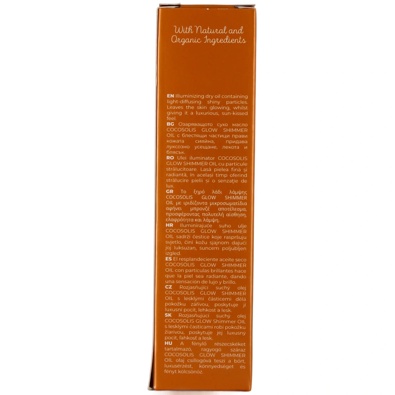 Cocosolis Glow Huile Pailletée - Vue 3