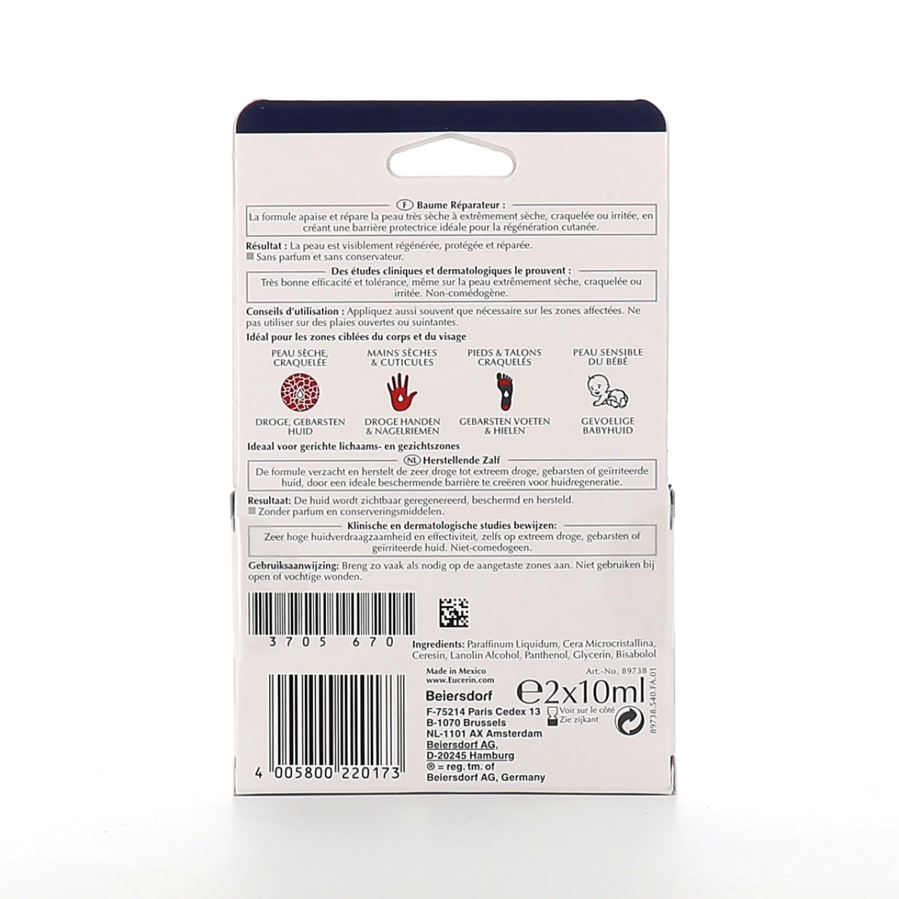 Eucerin Aquaphor Baume réparateur cutané - Vue 8