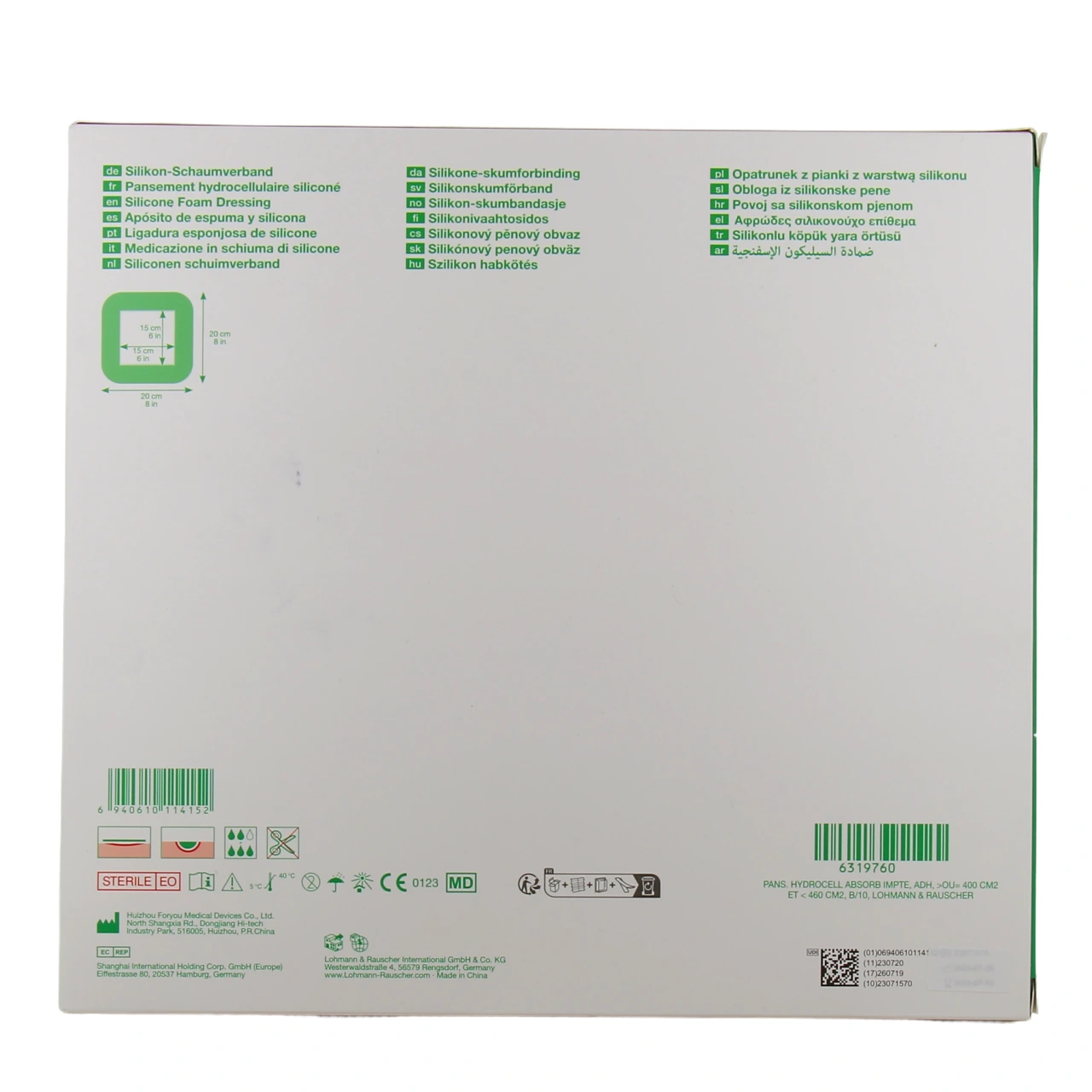 Suprasorb P Sensitive Pansements Hydrocellulaires siliconés - Vue 12