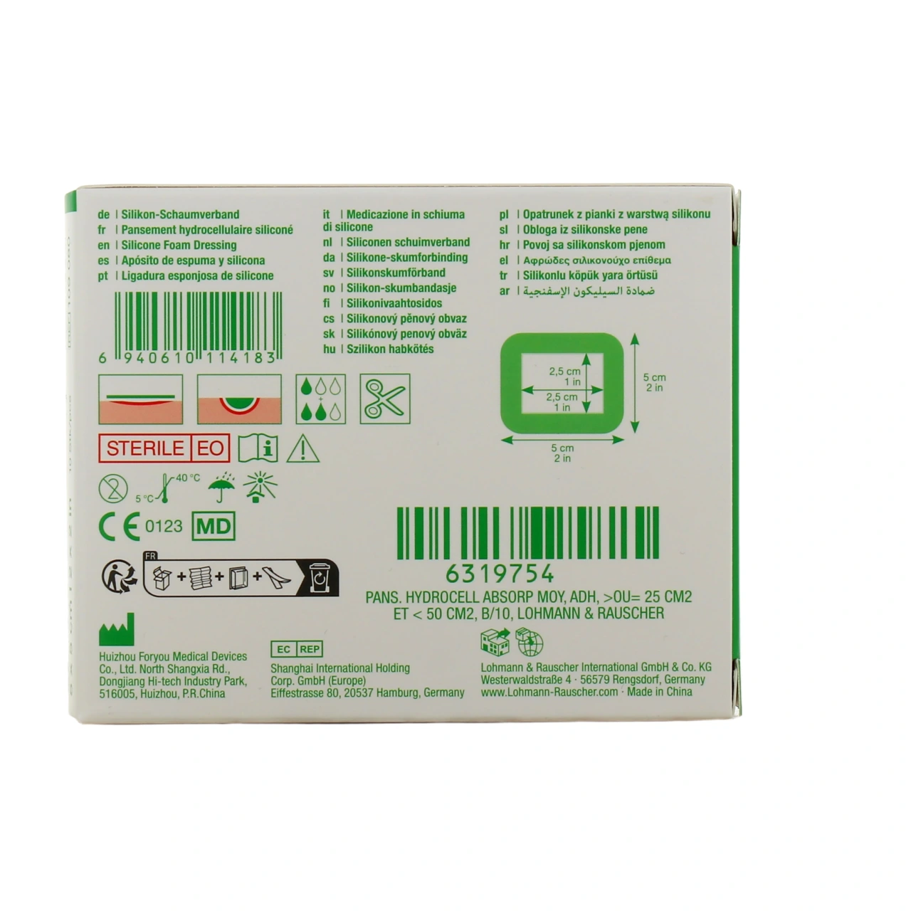 Suprasorb P Sensitive Pansements Hydrocellulaires siliconés - Vue 3