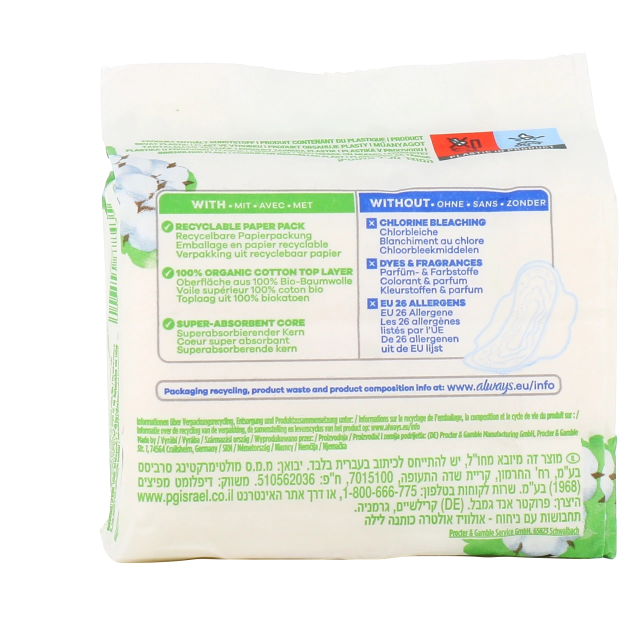 Always Cotton Protection Serviettes Hygiéniques Bio - Vue 7