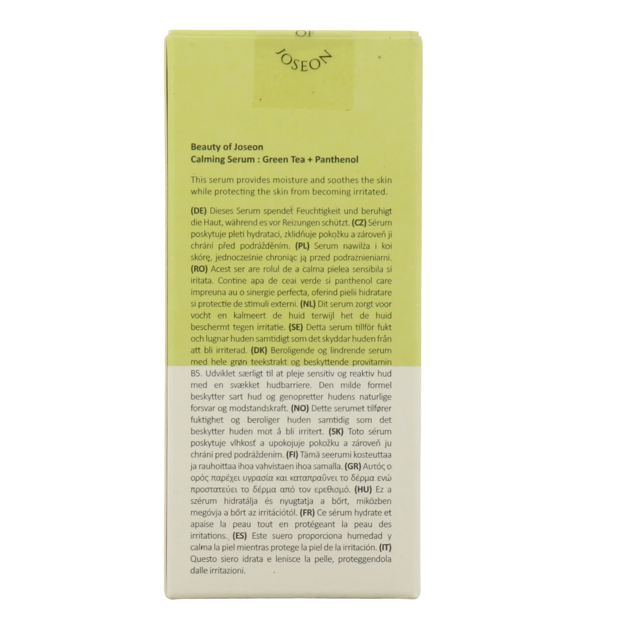 Beauty of Joseon Calming Serum - Vue 3