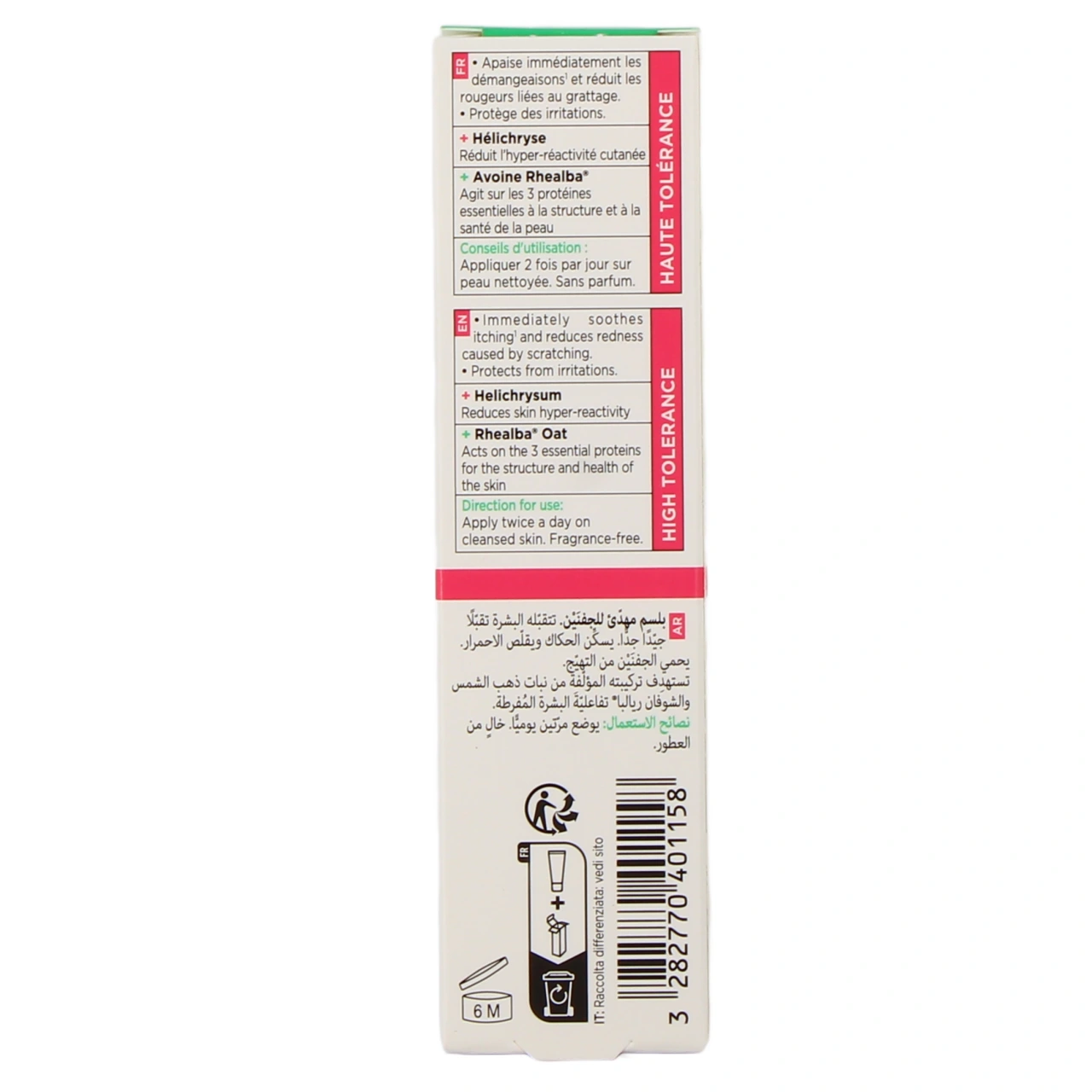 A-Derma Exomega Baume Palpébral Calmant - Vue 3