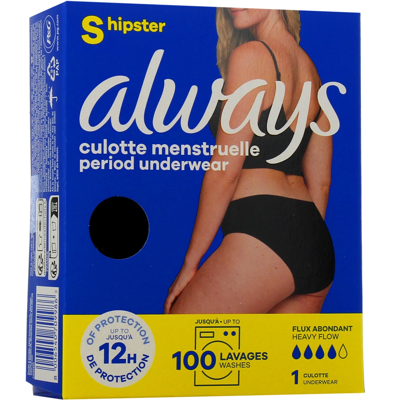 Always Culotte de Règles Lavable - Vue 2