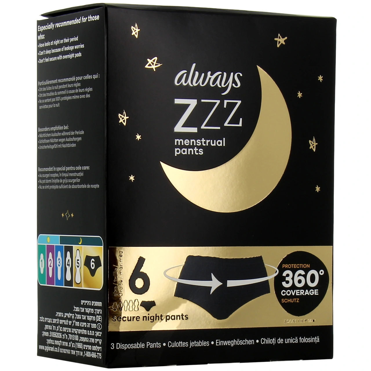 Always Zzz Culotte Menstruelle Jetable de Nuit - Always