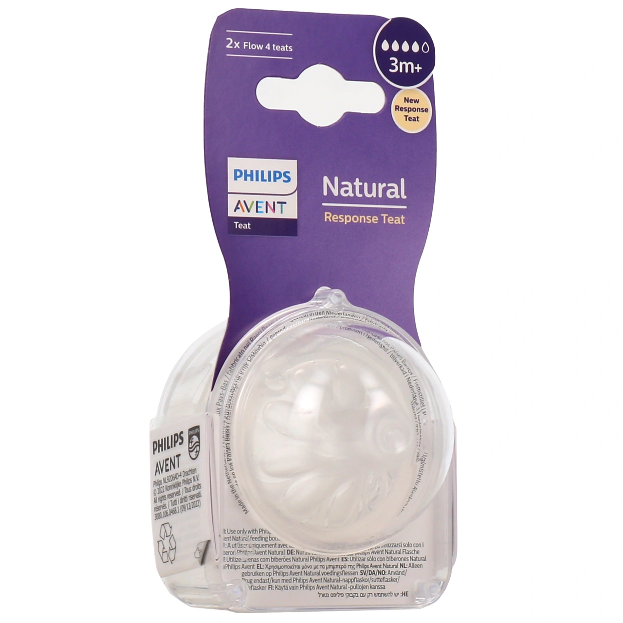Avent Natural Response Tétine - Vue 10