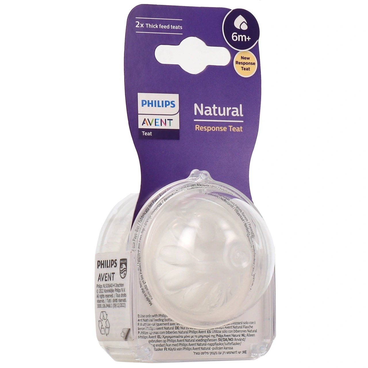 Avent Natural Response Tétine - Vue 16