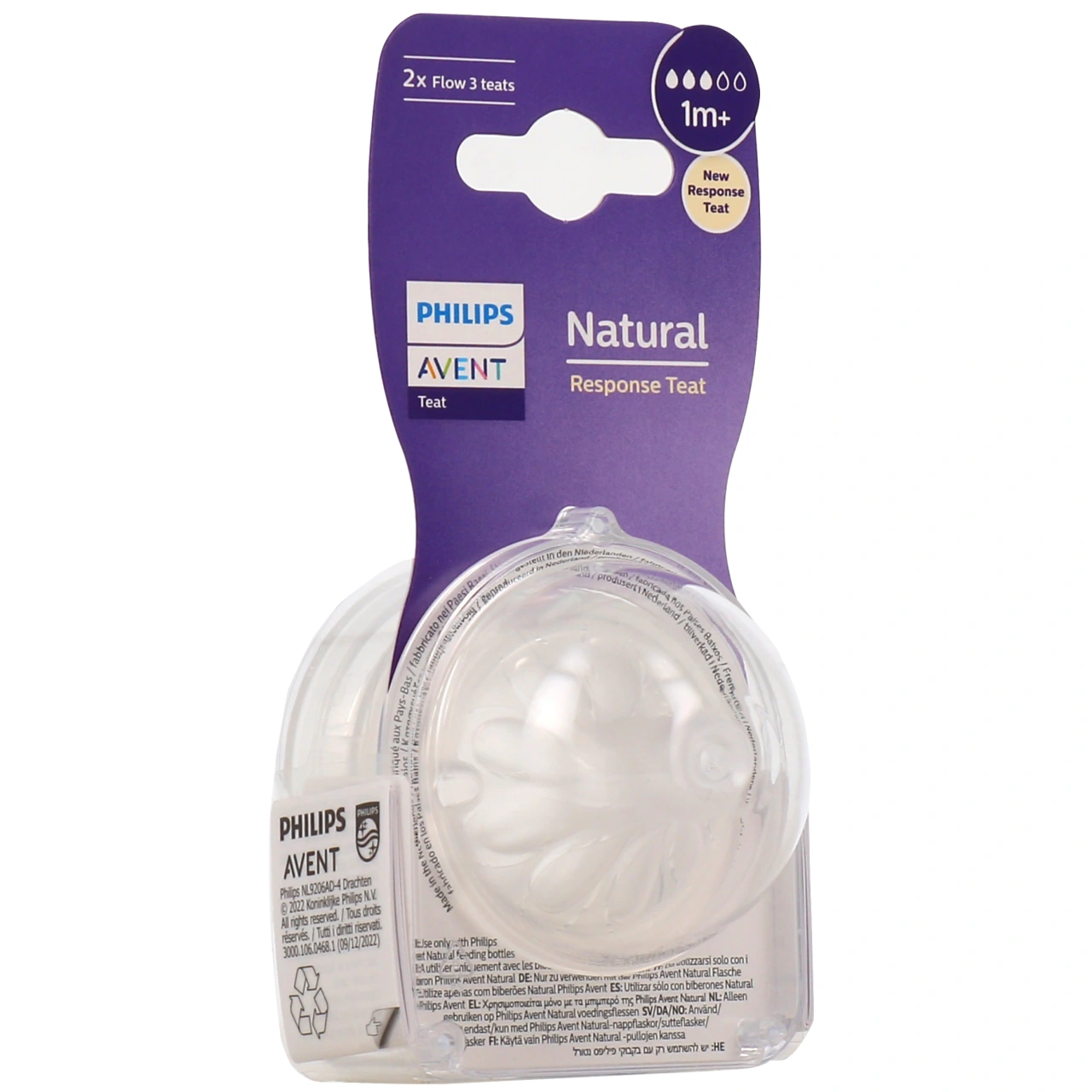 Avent Natural Response Tétine - Vue 7