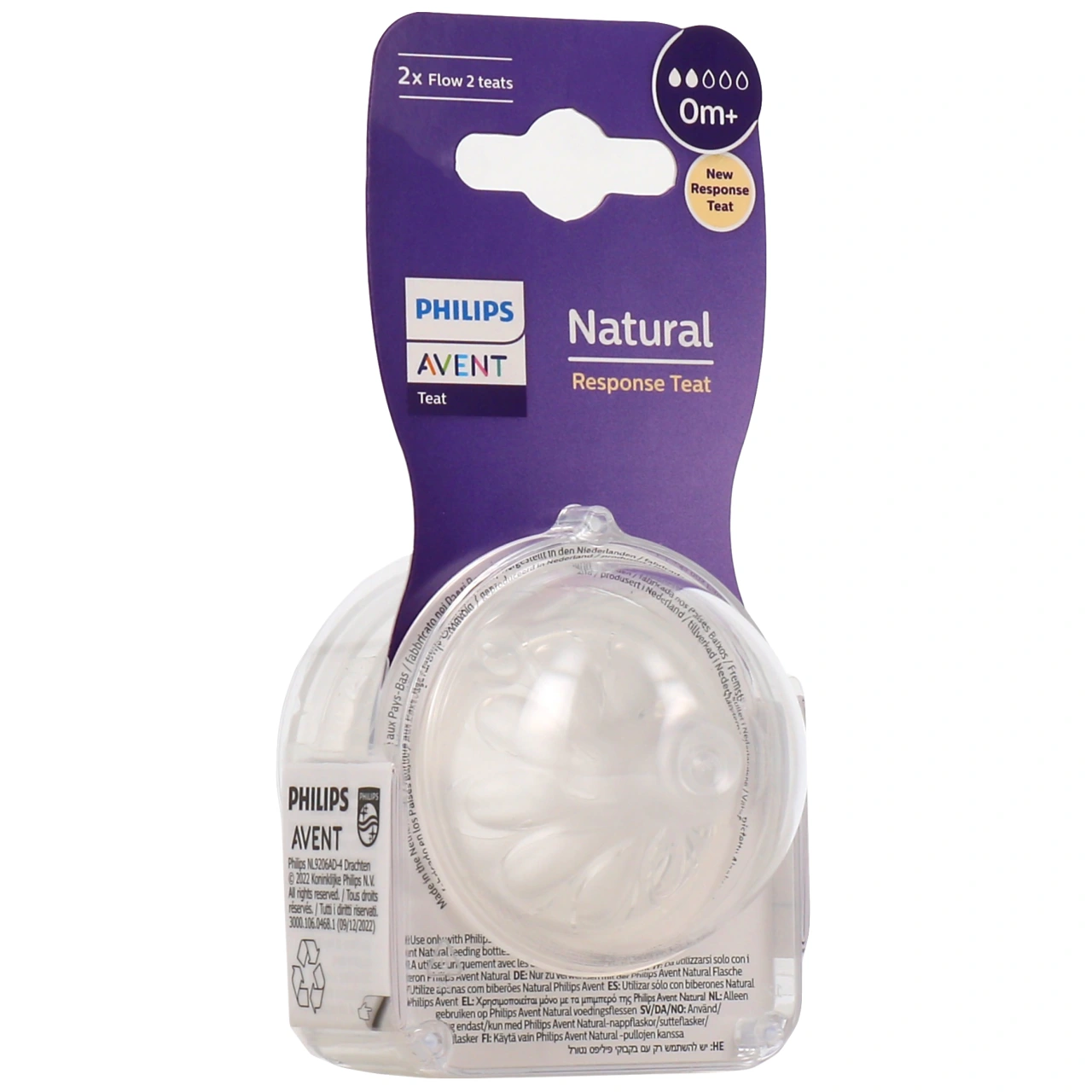Avent Natural Response Tétine - Vue 4
