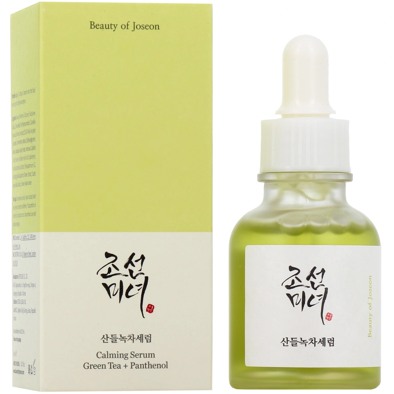 Beauty of Joseon Calming Serum - Beauty of Joseon