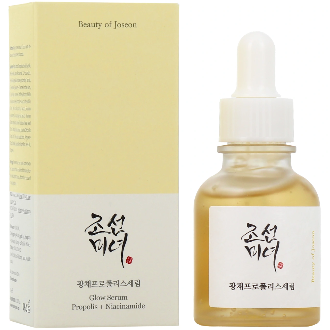 Beauty of Joseon Glow Serum - Beauty of Joseon