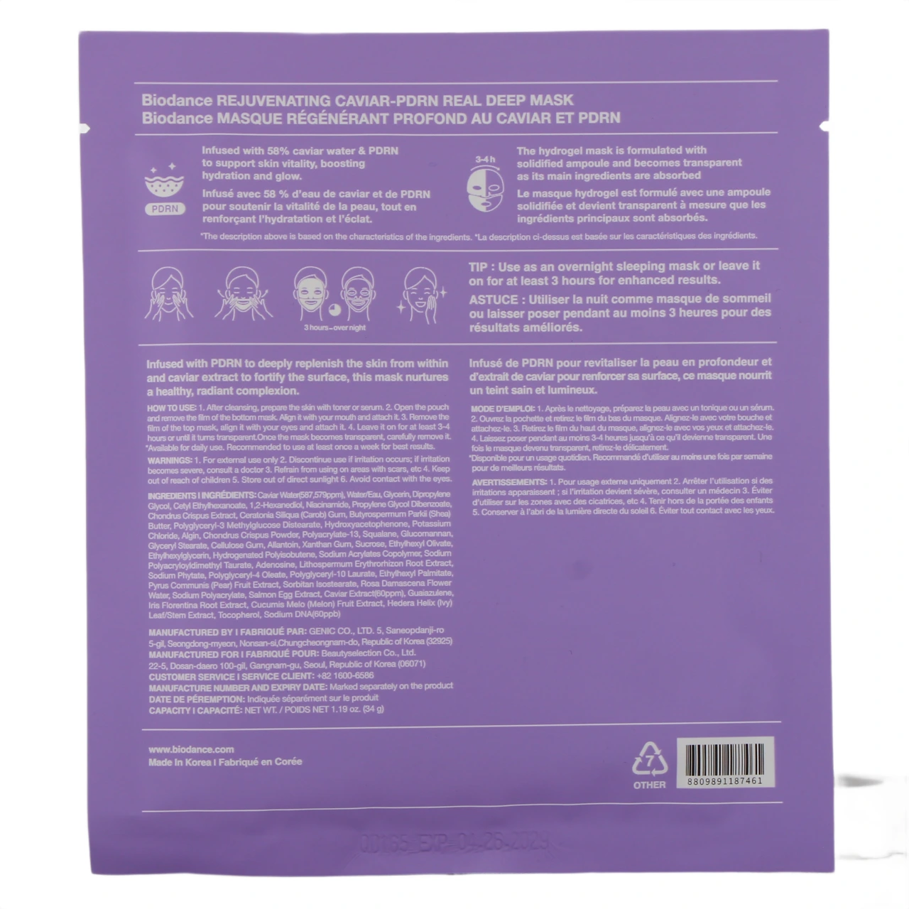 Biodance Masque - Vue 10