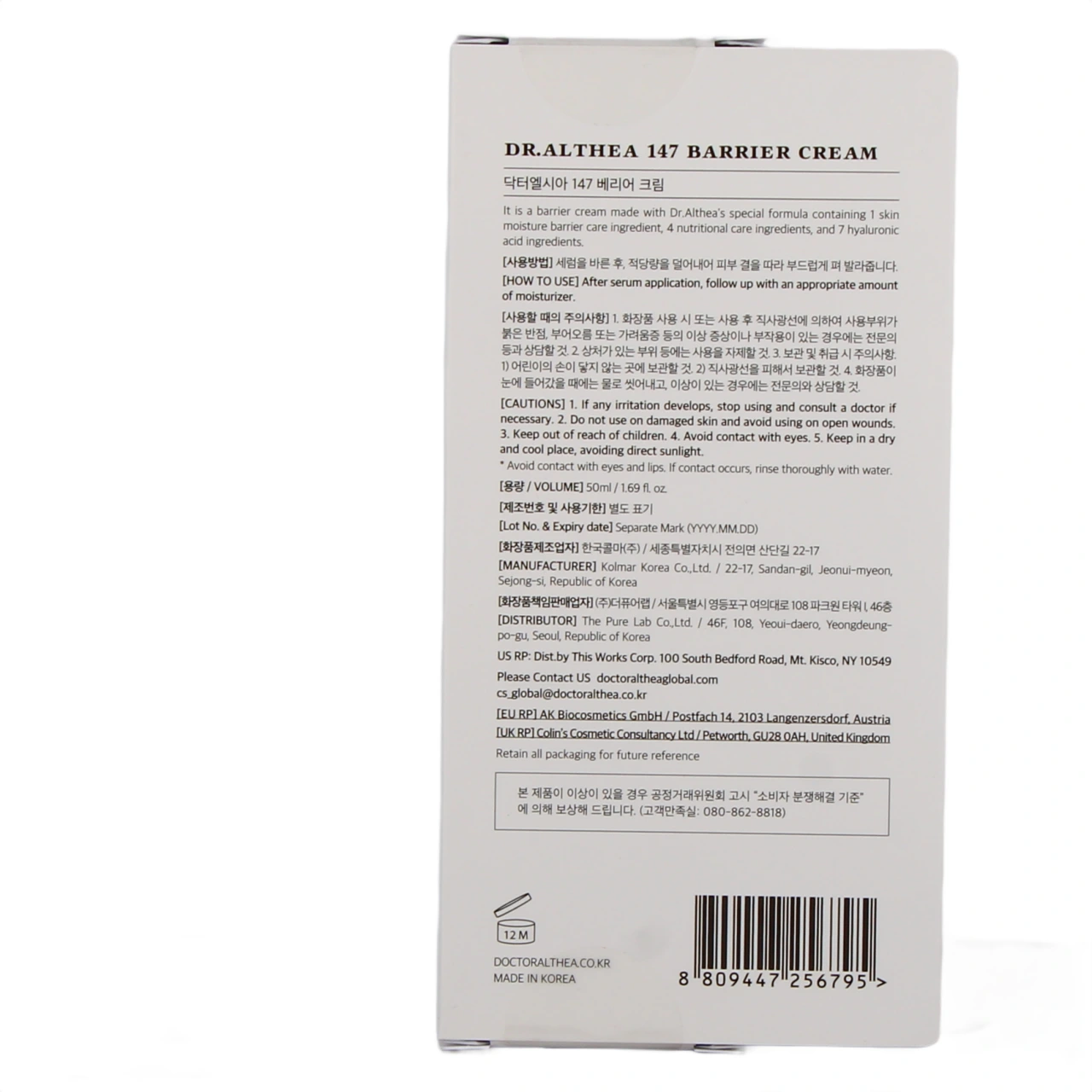 Dr. Althea 147 Barrier Cream - Vue 3