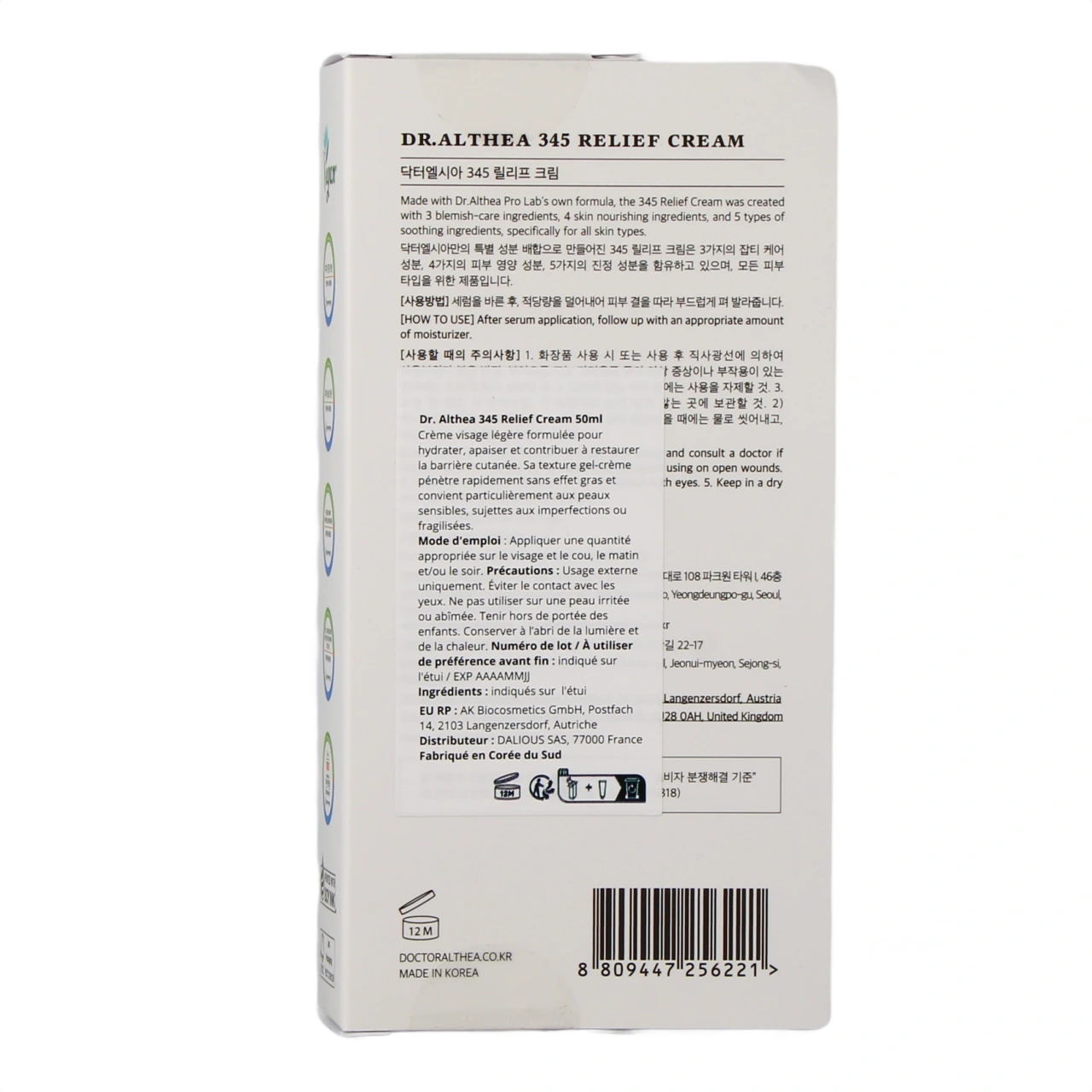 Dr. Althea 345 Relief Cream - Vue 3