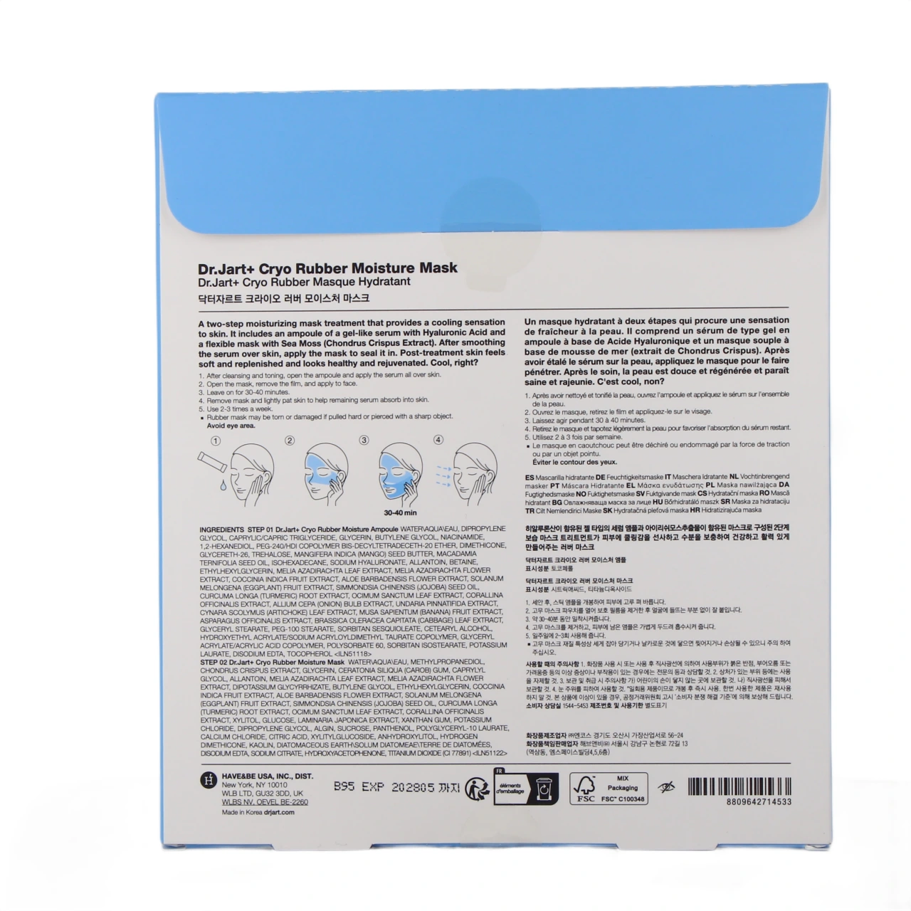 Dr Jart Masque Cryo Rubber - Vue 3