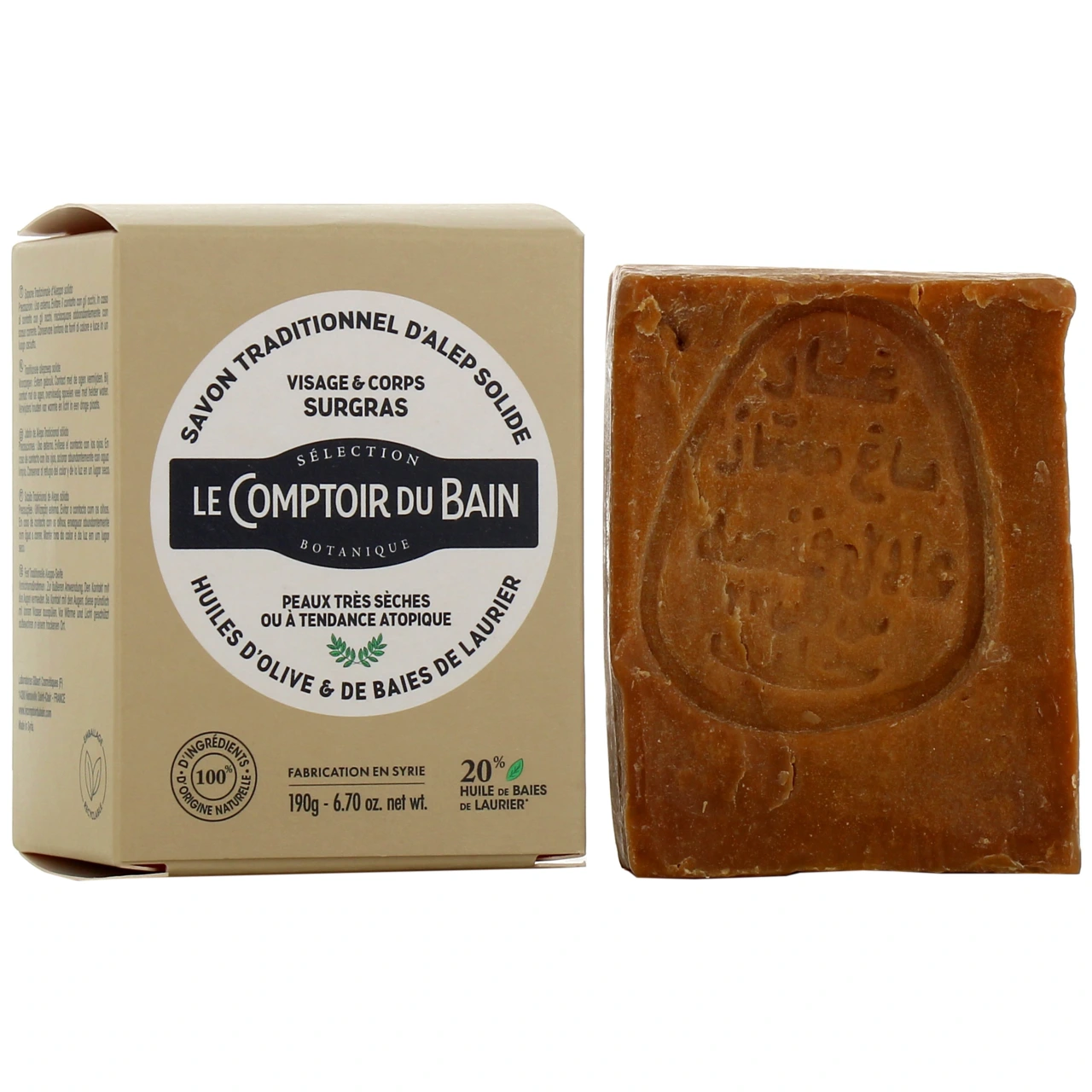 Le Comptoir du Bain Savon Traditionnel d'Alep Solide - Le comptoir du bain 
