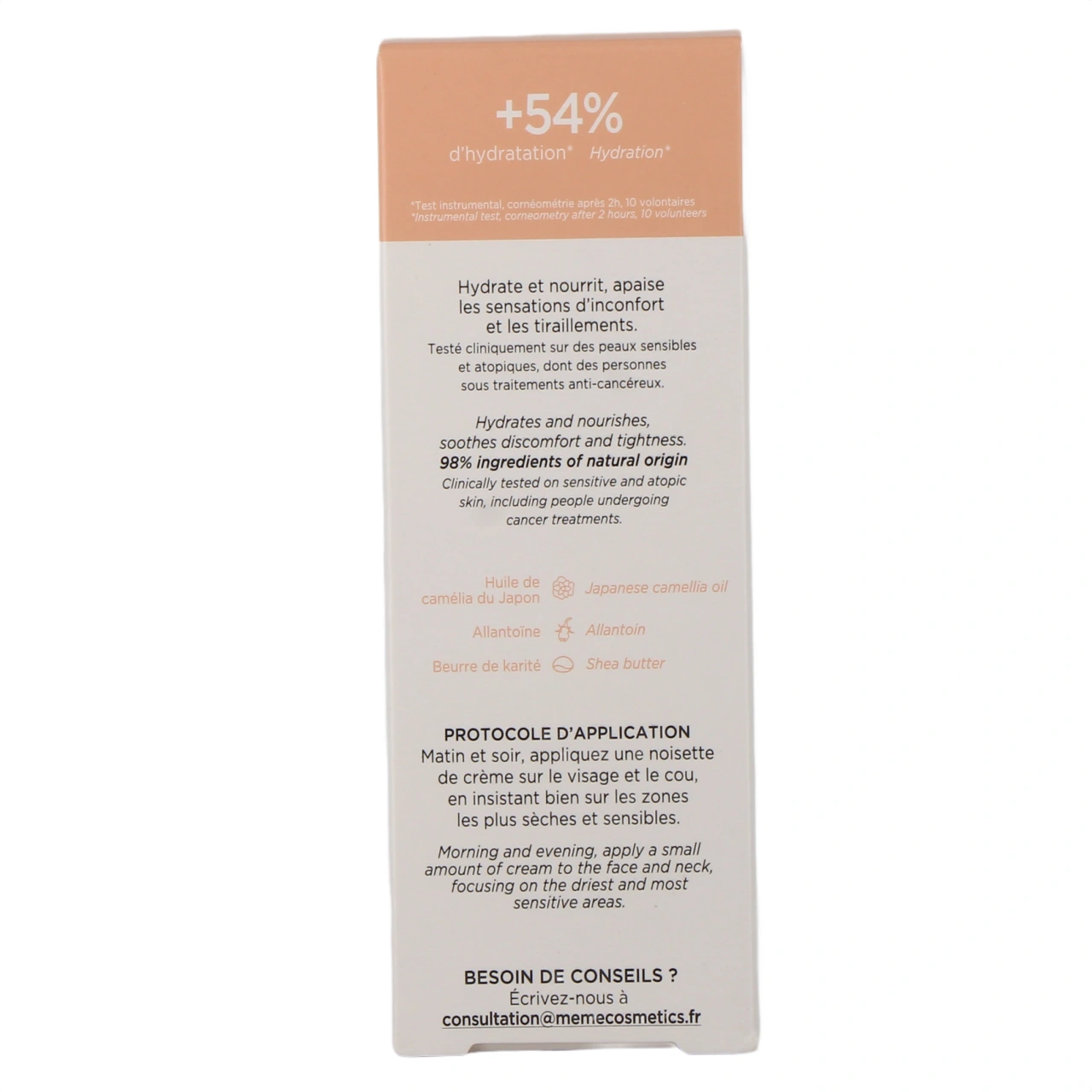 Même Crème pour le visage - Vue 3