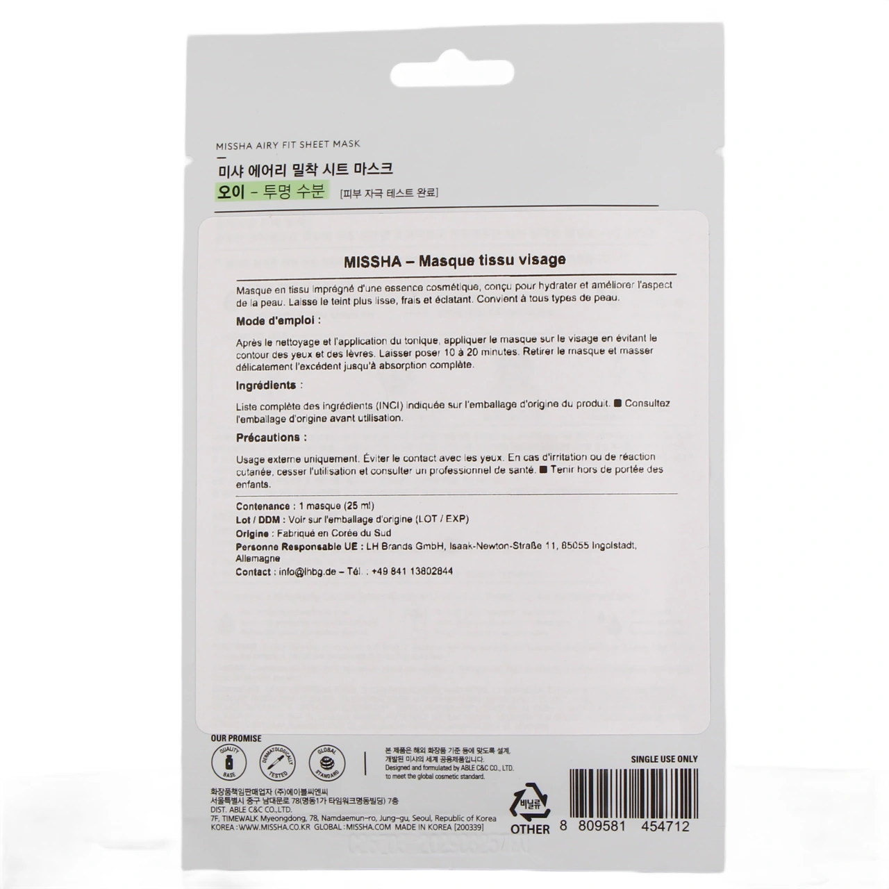Missha Airy Fit Masque - Vue 2