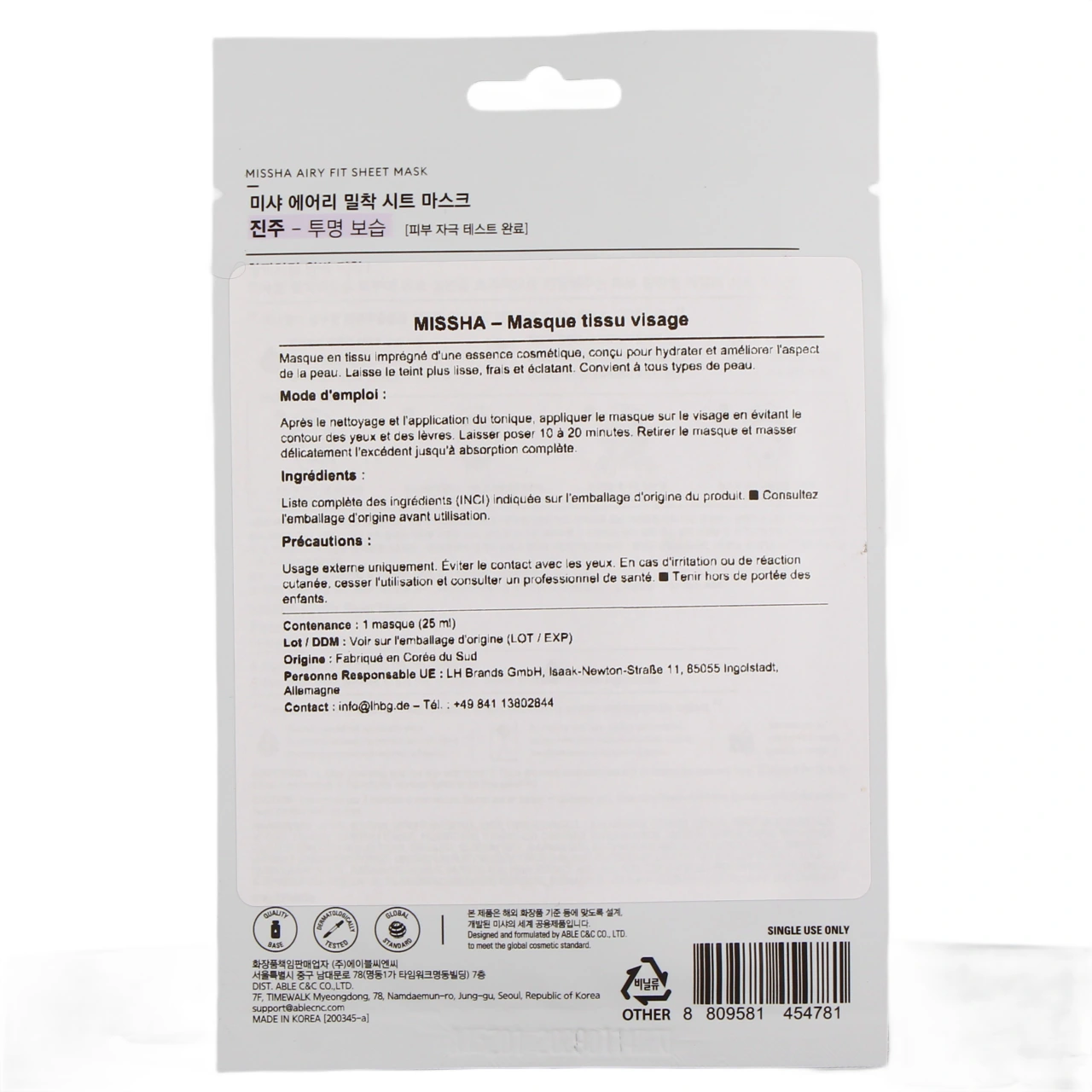 Missha Airy Fit Masque - Vue 4