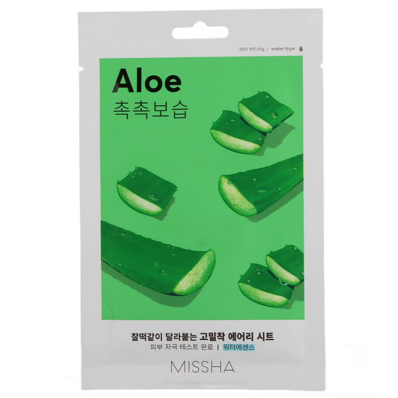 Missha Airy Fit Masque - Vue 5