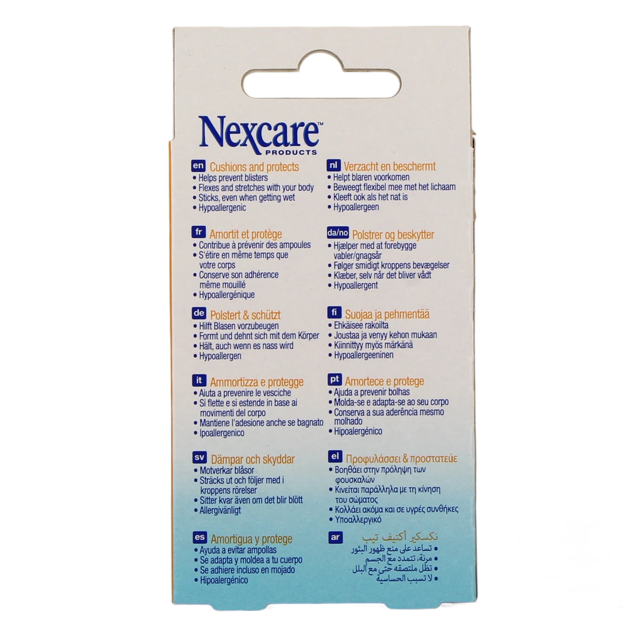 Nexcare Active Tape - Vue 3