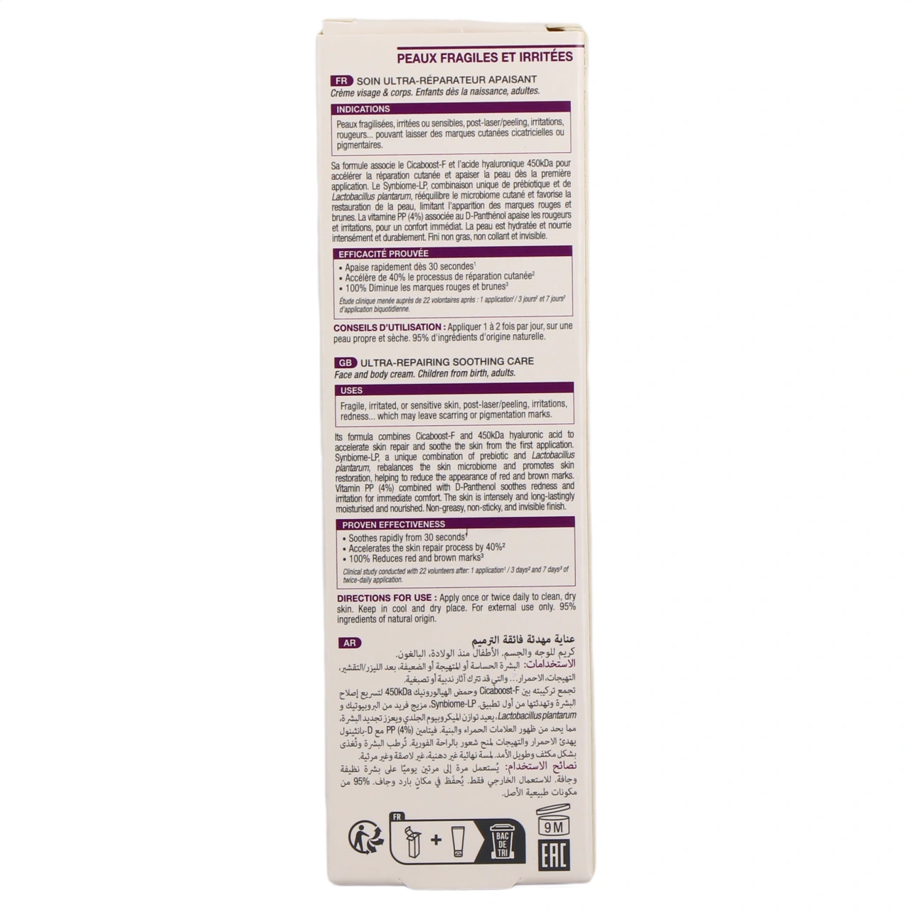 Noreva Cicadiane Repair+ Soin Ultra-Réparateur - Vue 3