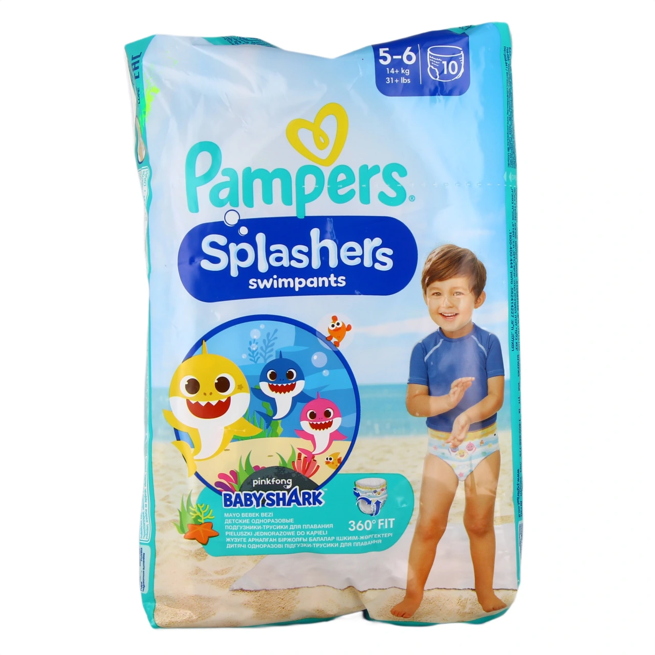 Pampers Splashers - Vue 3