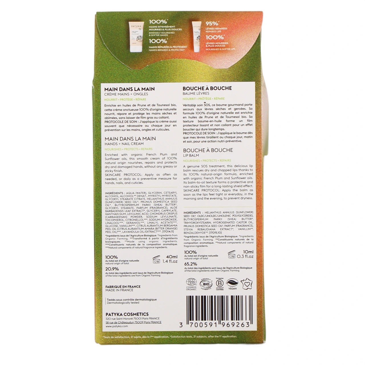 Patyka Coffret Rituel Nutri - Vue 3