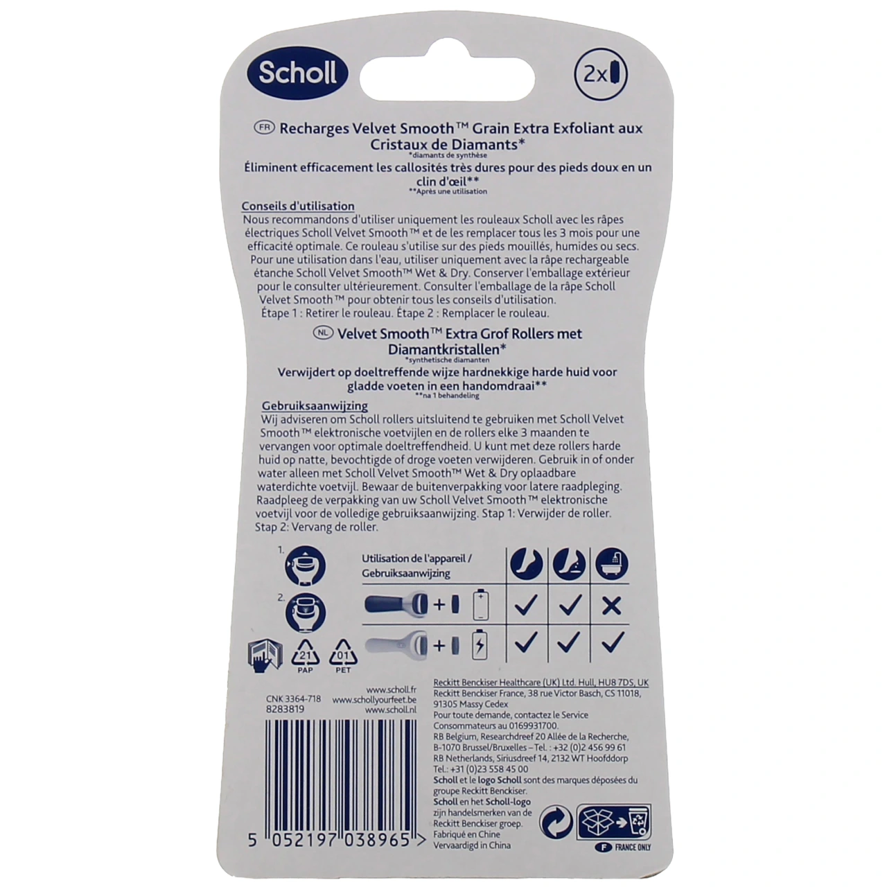 Scholl Recharges Velvet Smooth - Vue 8
